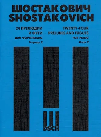 Handmade Shostakovich 24 Preludes and Fugues, Op. 87 - Book 2 (Nos. 7-12)