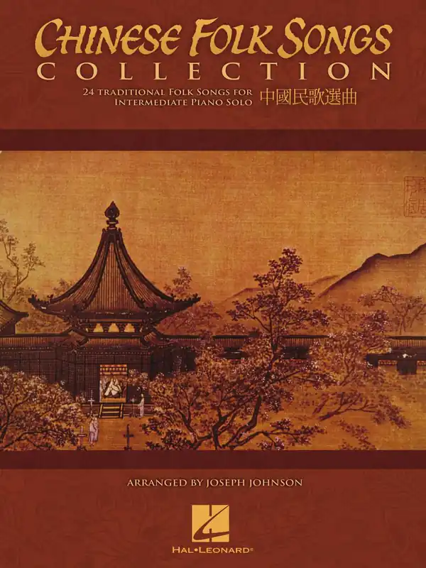 Chinese Folk Songs Collection Buy Direct