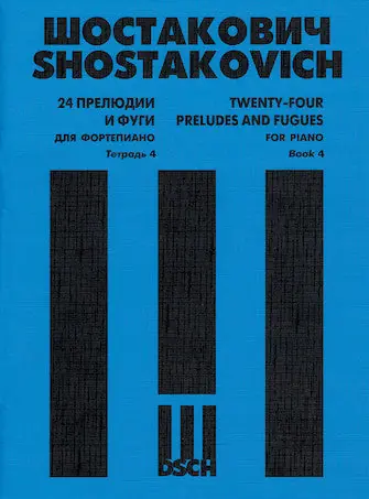 Shostakovich 24 Preludes and Fugues, Op. 87 - Book 4 (Nos. 19-24) Modern